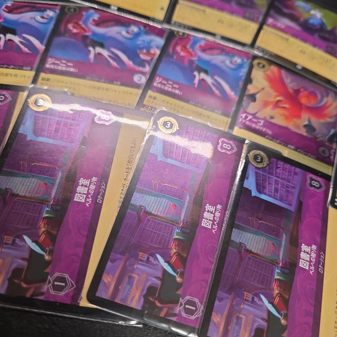 ロルカナ　ディアブロ　ジーニー　foil