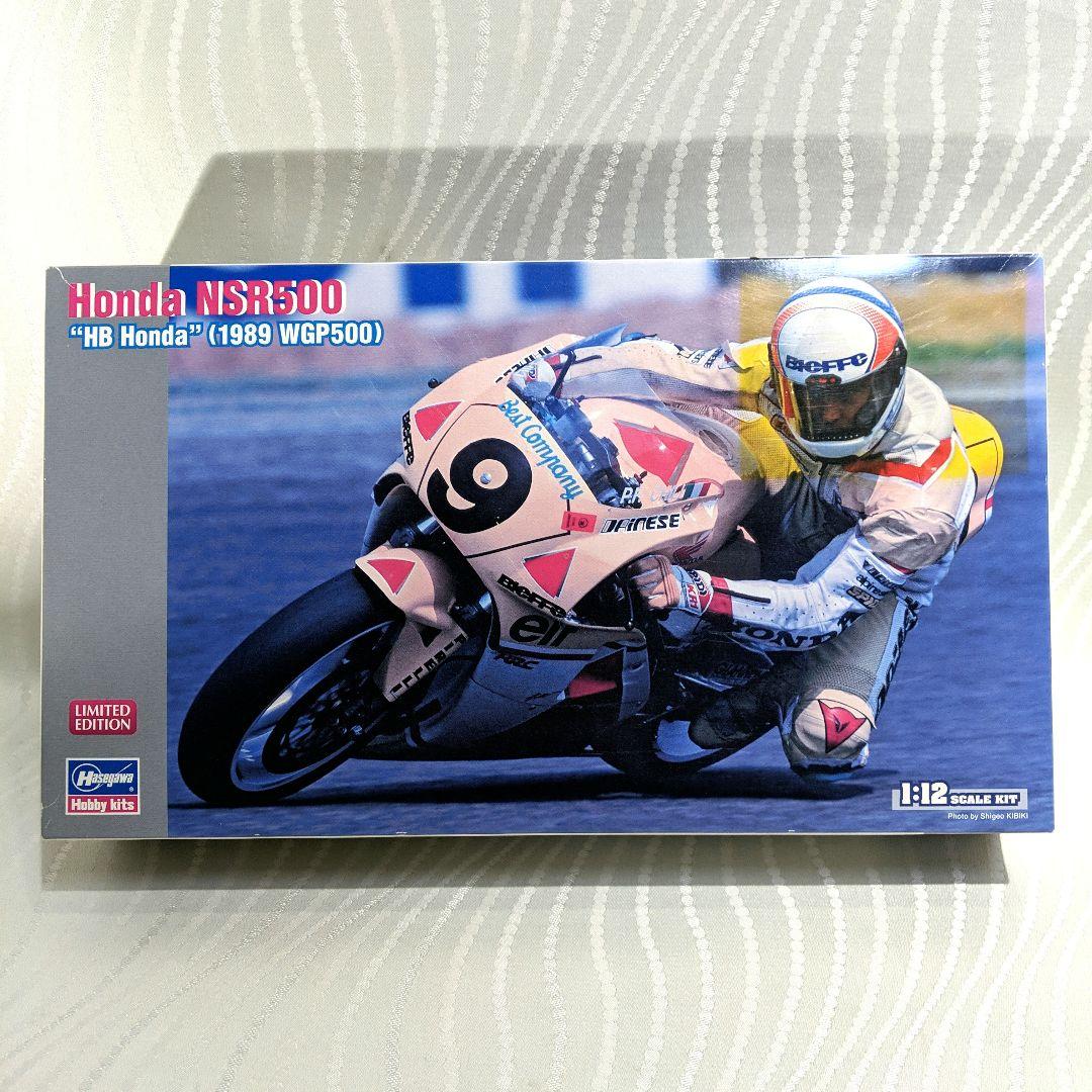 ハセガワ 1/12 HONDA NSR500 HB ホンダ 1989WGP500