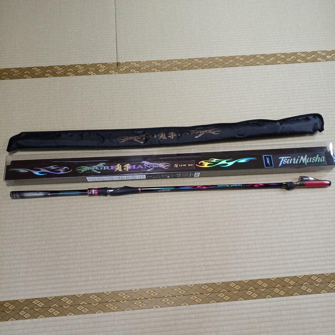 釣りMusha 磯竿 グラデーションカラー