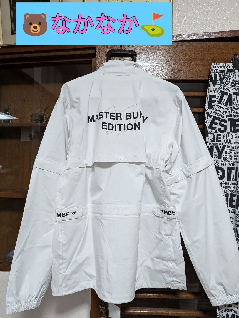 MASTER BUNNY EDITION レインウェア