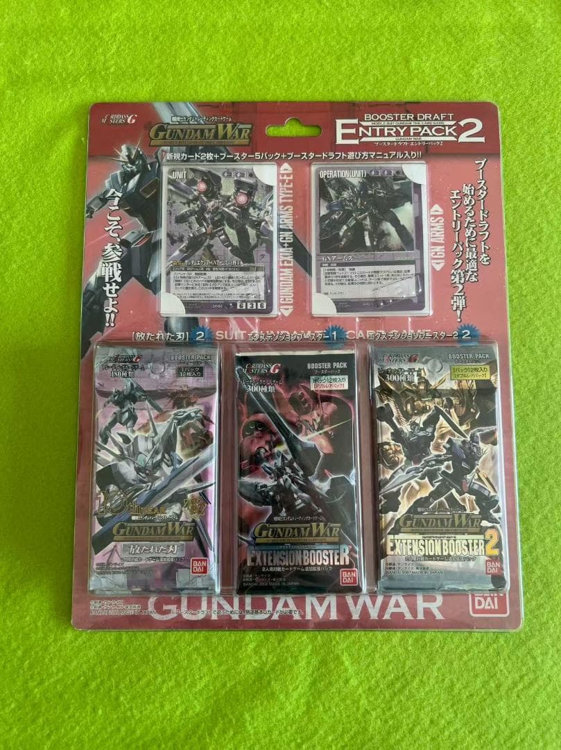 ガンダムウォー ブースタードラフト エントリーパック　２個セット　新品未開封