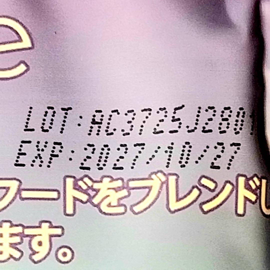 【SARA様】専用・青/緑、各360ｇ≪フォロー割特価≫