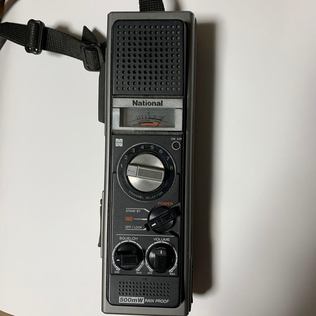 National トランシーバー 500mW RJ480型