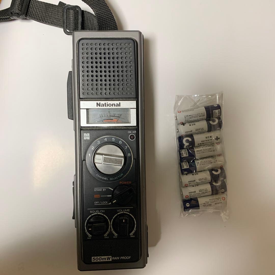 National トランシーバー 500mW RJ480型
