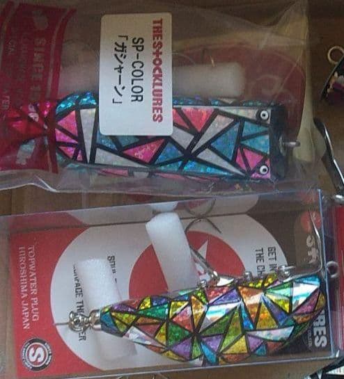 ストックルアーズ ガシャーン セット