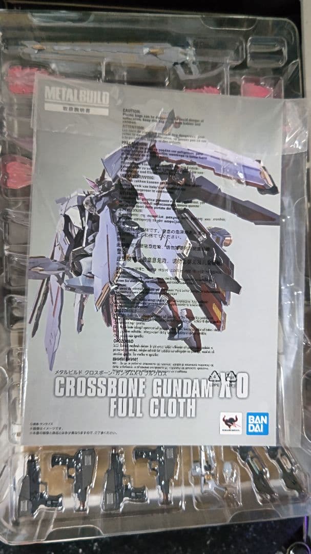 す*く様 L BUILD クロスボーンガンダム X-0 フルクロス
