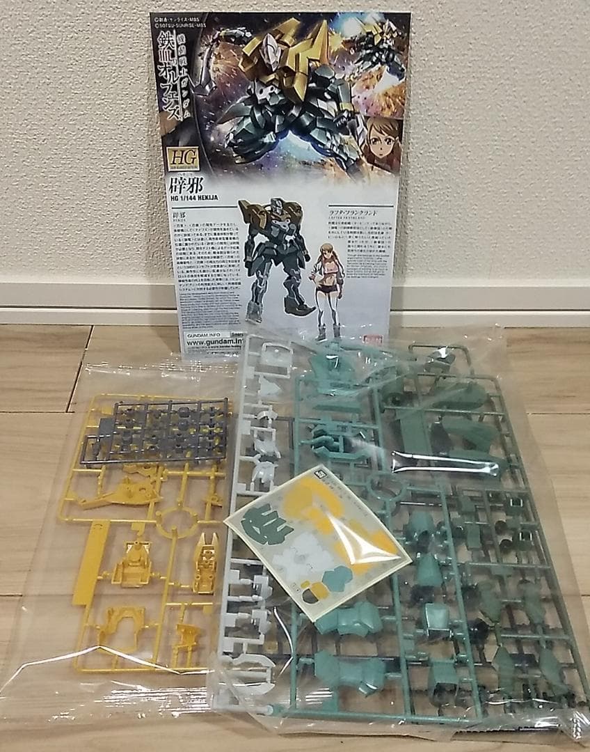 ■HGIBO 鉄血のオルフェンズシリーズ 五体1セット