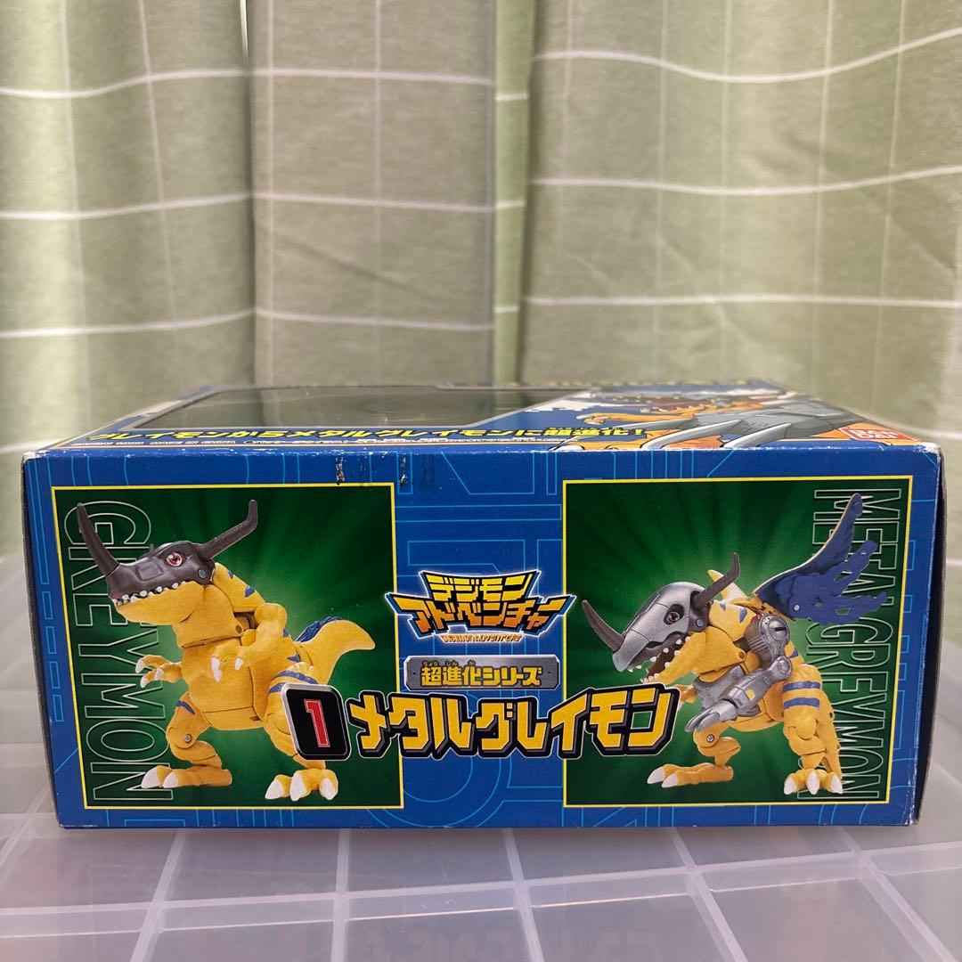【最終値下げ】超進化シリーズ　メタルグレイモン バンダイ