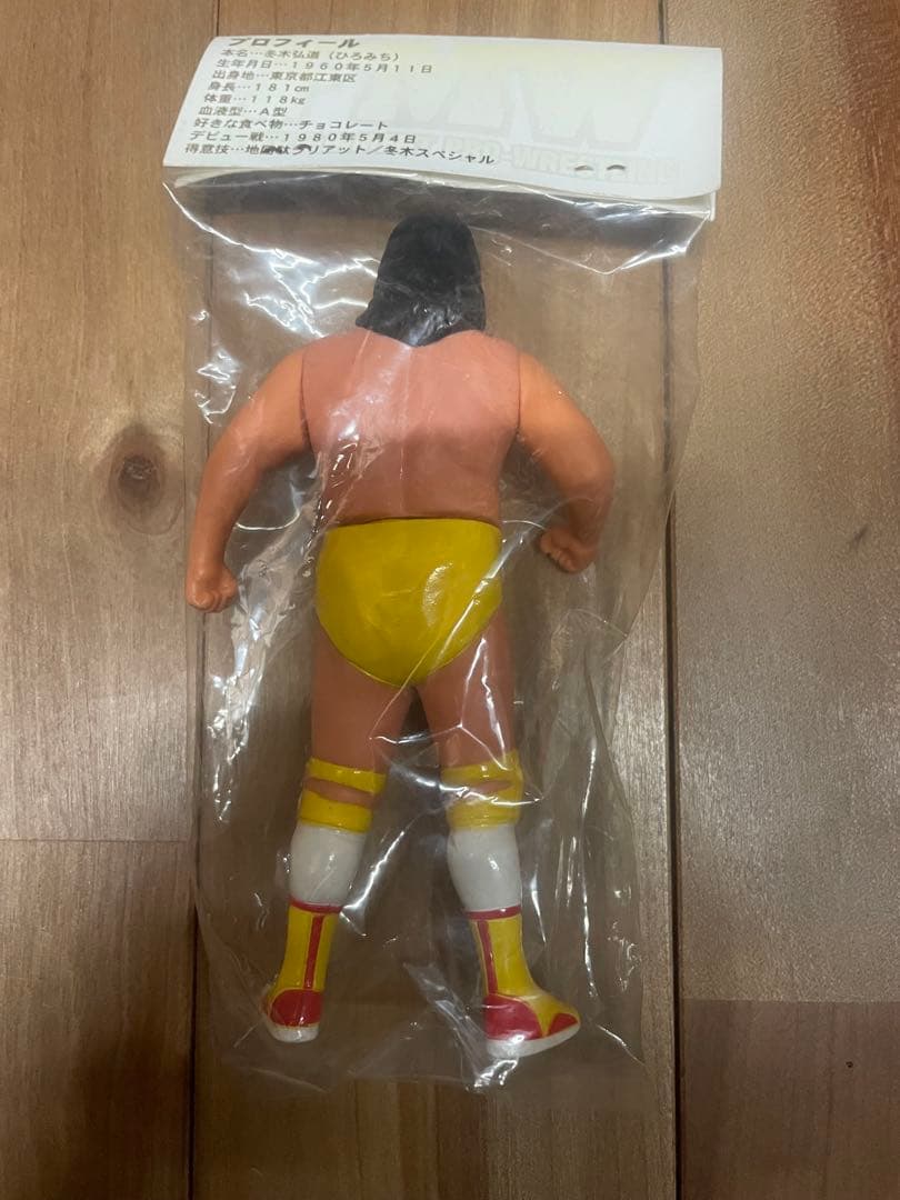 FMW 冬木弘道　完全限定フィギュア