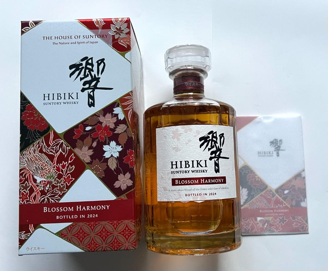 サントリー ウイスキー３本セット 白州 山崎 響 2024