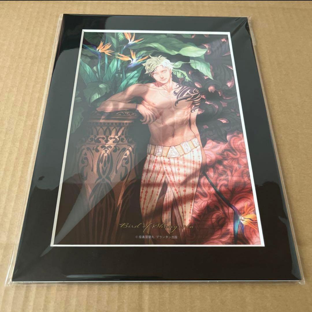 最安値⭐︎ シャングリラの鳥 DMMスクラッチ A賞 キャラファインマット