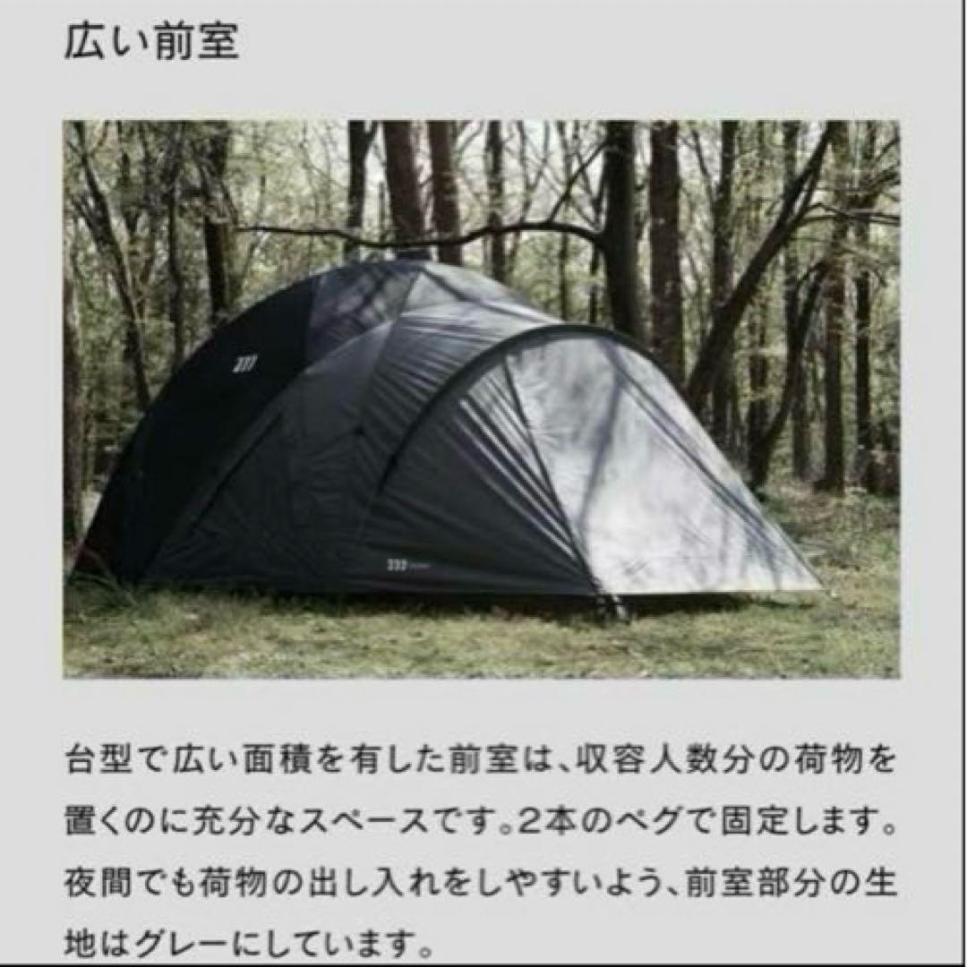 muraco GUSTAV 4P 新品 ブラック 【ムラコ】グスタフ4P テント