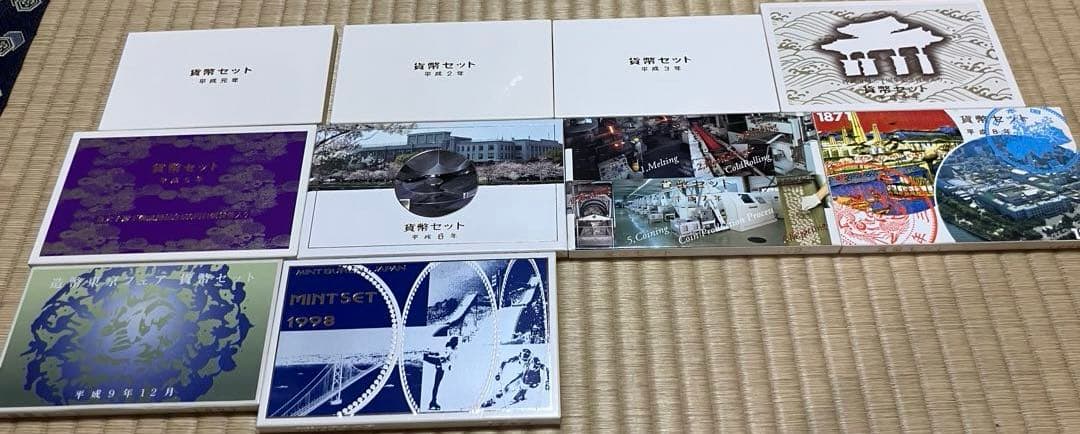 さらに値下げ【ミントセット】 1975年〜1998年 完全揃い。合計26セット
