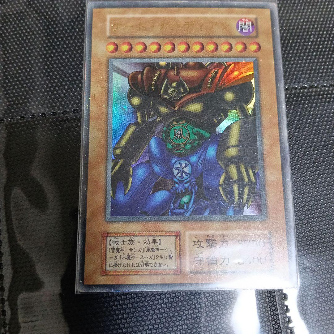 し*ー様 トライホ−ンドラゴン、ゲートガ-デアン！青眼の白竜2期初期など キラ