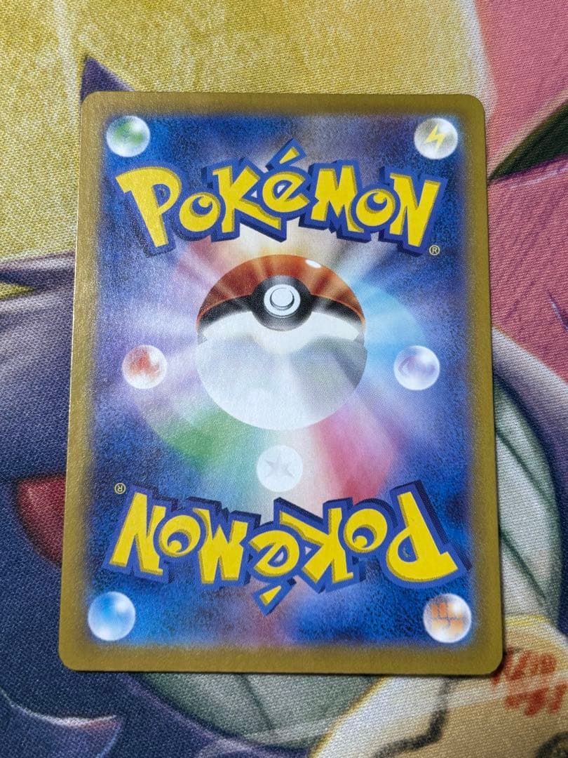 ポケモンカード　ロケット団のラムダsr 3枚