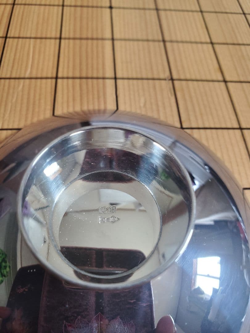 う*I様 純銀銀杯