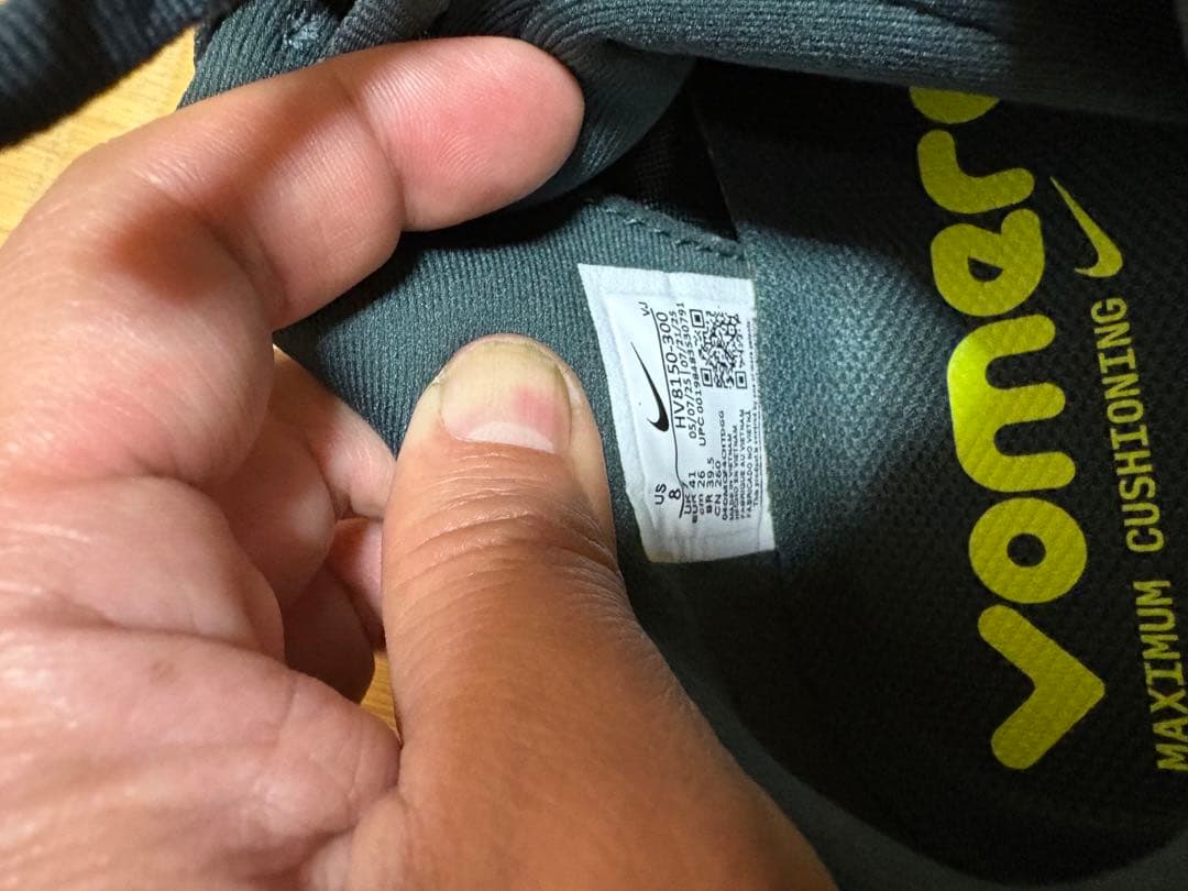 NIKE ボメロプラス