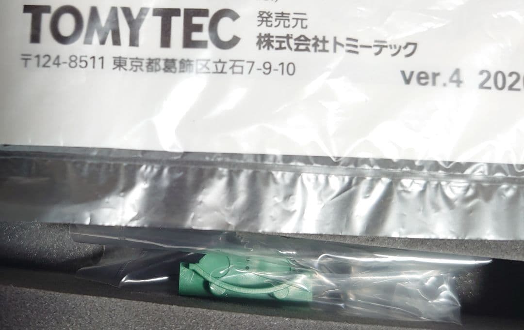 JR キハ71系 ゆふいんの森1世更新後 4両 LED室内灯入 ver.4ロット