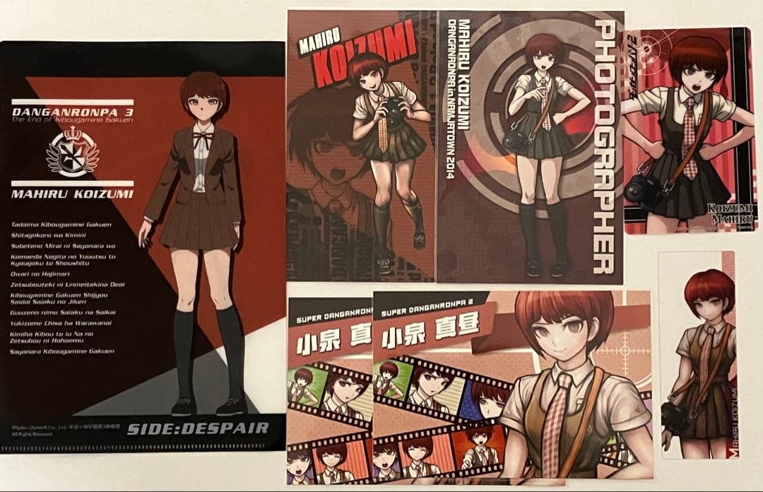 ダンガンロンパ 小泉真昼 グッズまとめ売り