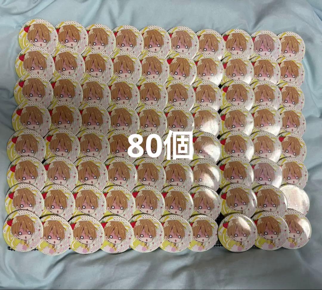 るぅとくん 缶バッジ 80個 すと7