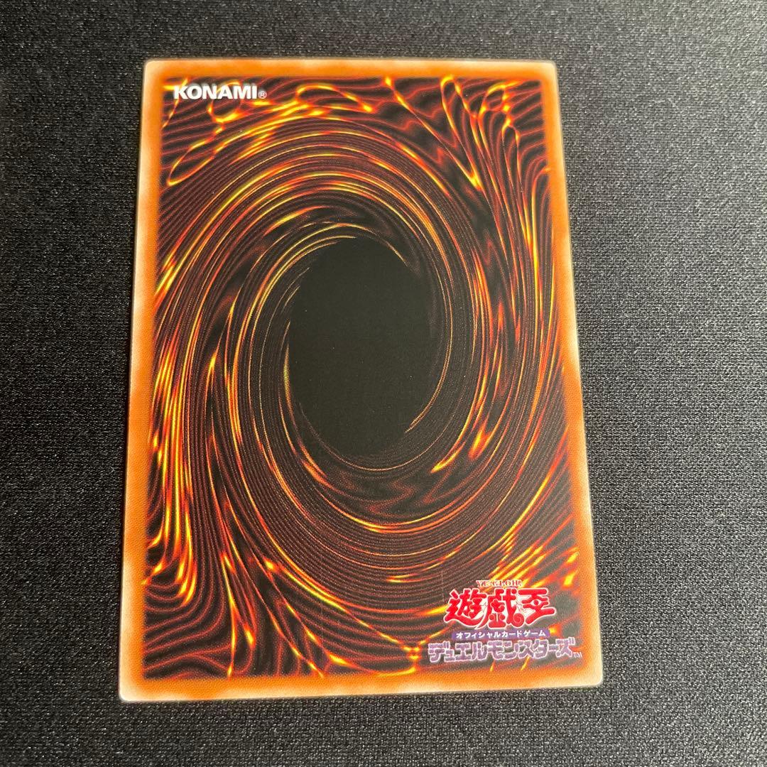 遊戯王　The Fallen & The Virtuous アジア版　プリズマ