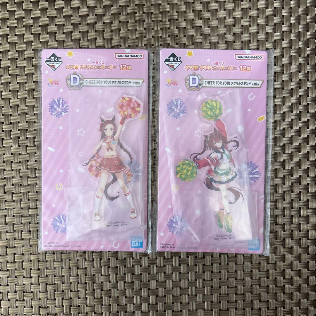 マチカネタンホイザ 一番くじ B賞 C賞 D賞 E賞 F賞