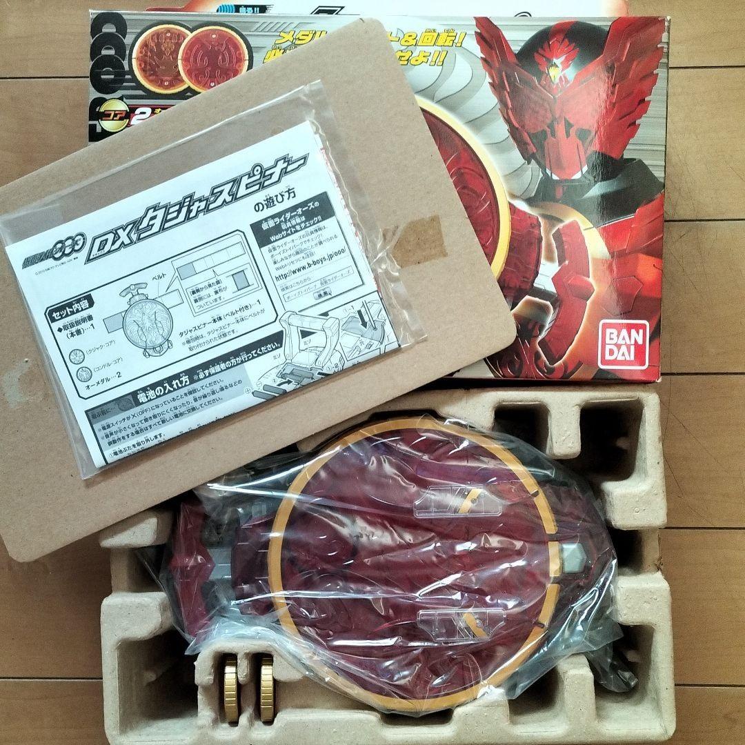 仮面ライダーオーズ なりきりセット一式  おまけ付き❤