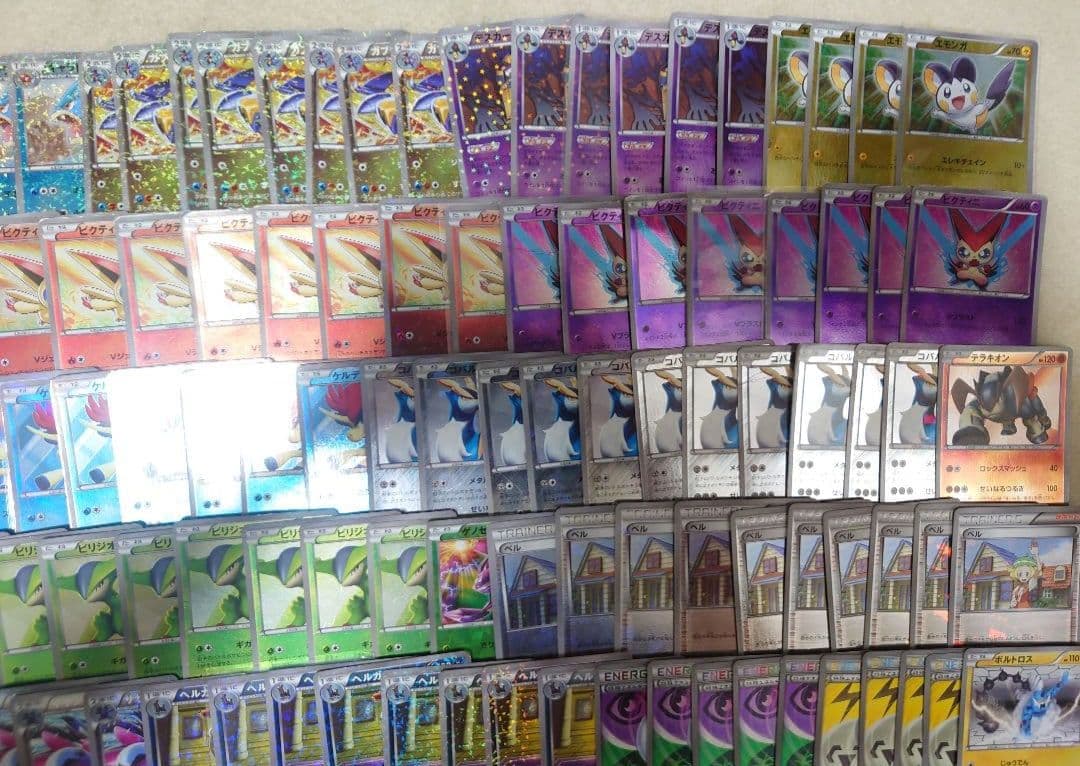 ポケモンカード GBR　BTV　KLD　HKS　BK　SZE　BGS　ギャラドス