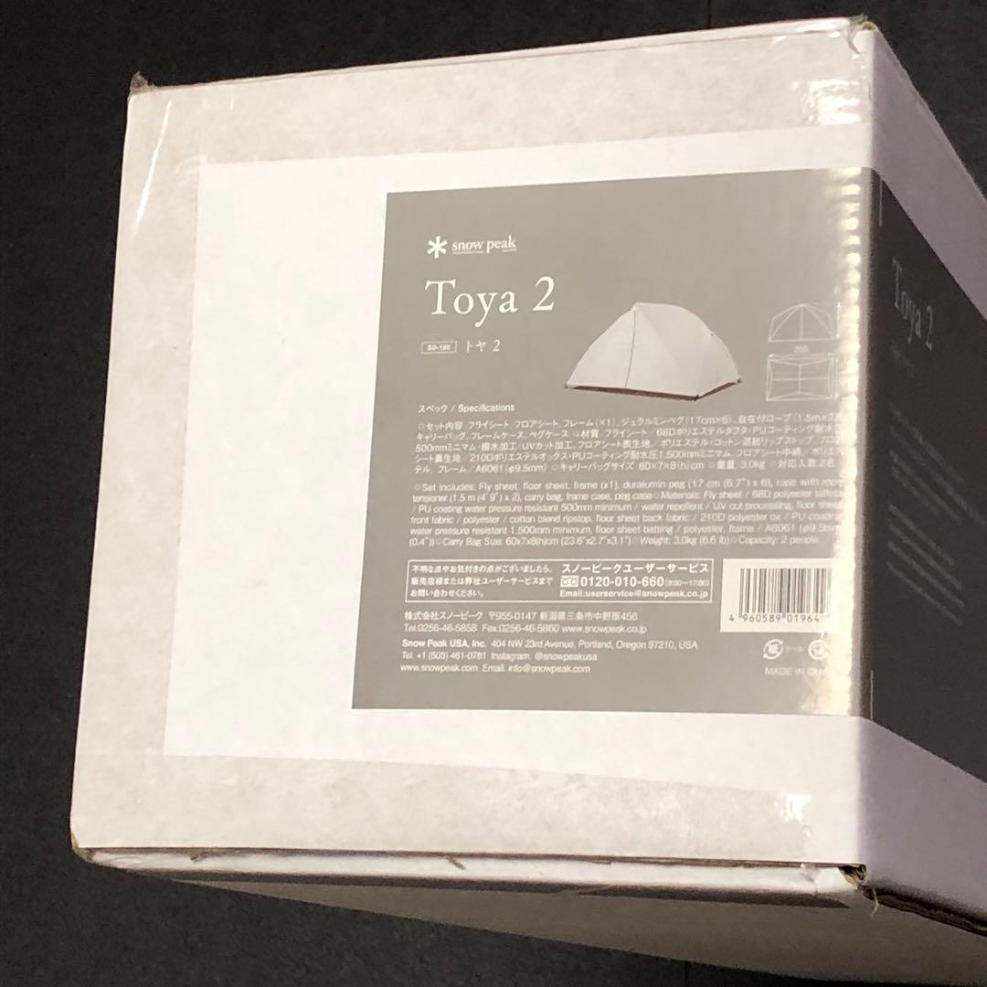  peak toya2 スノーピーク