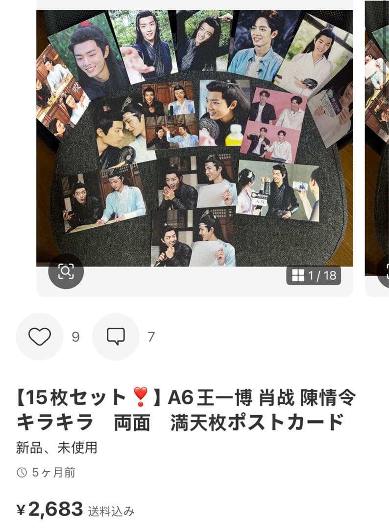 （2月VIP 10%off中） てれてれです❣️0202