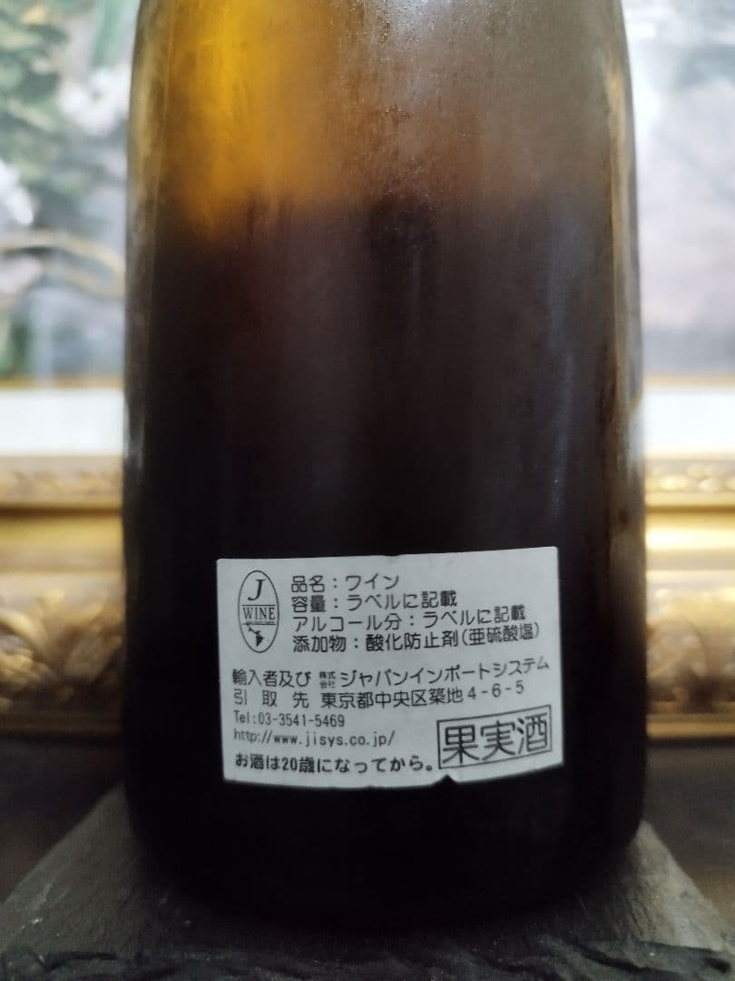 2001 ムルソー コント・ラフォン