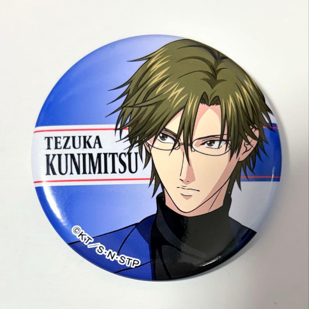 テニスの王子様 手塚国光 缶バッジ ドン・キホーテ グリッター他
