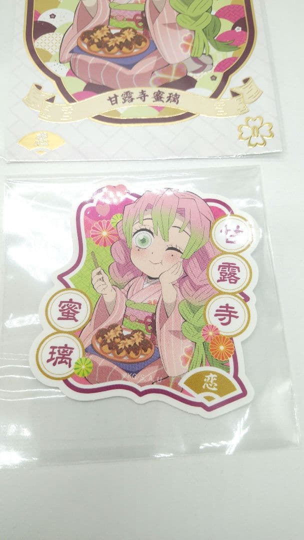 銀だこ　鬼滅の刃 コラボ 受注生産限定 甘露寺蜜璃 蜜璃セット