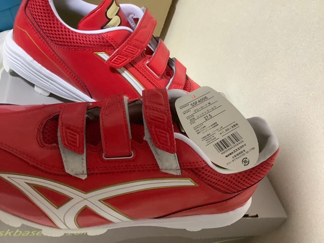 SSKスパイク MC SSF4006 12100円　横幅広タイプ27.5cm