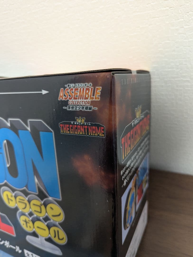 一番くじ　ドラゴンボール ASSEMBLE ギガントネーム ラストワン賞