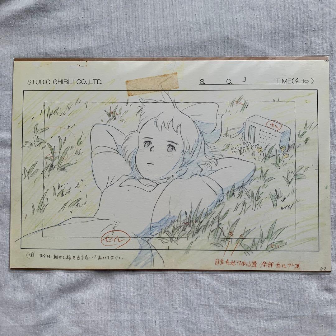 スタジオジブリ・レイアウト展 実寸レプリカ全20枚 コンプリート 原画 宮崎駿