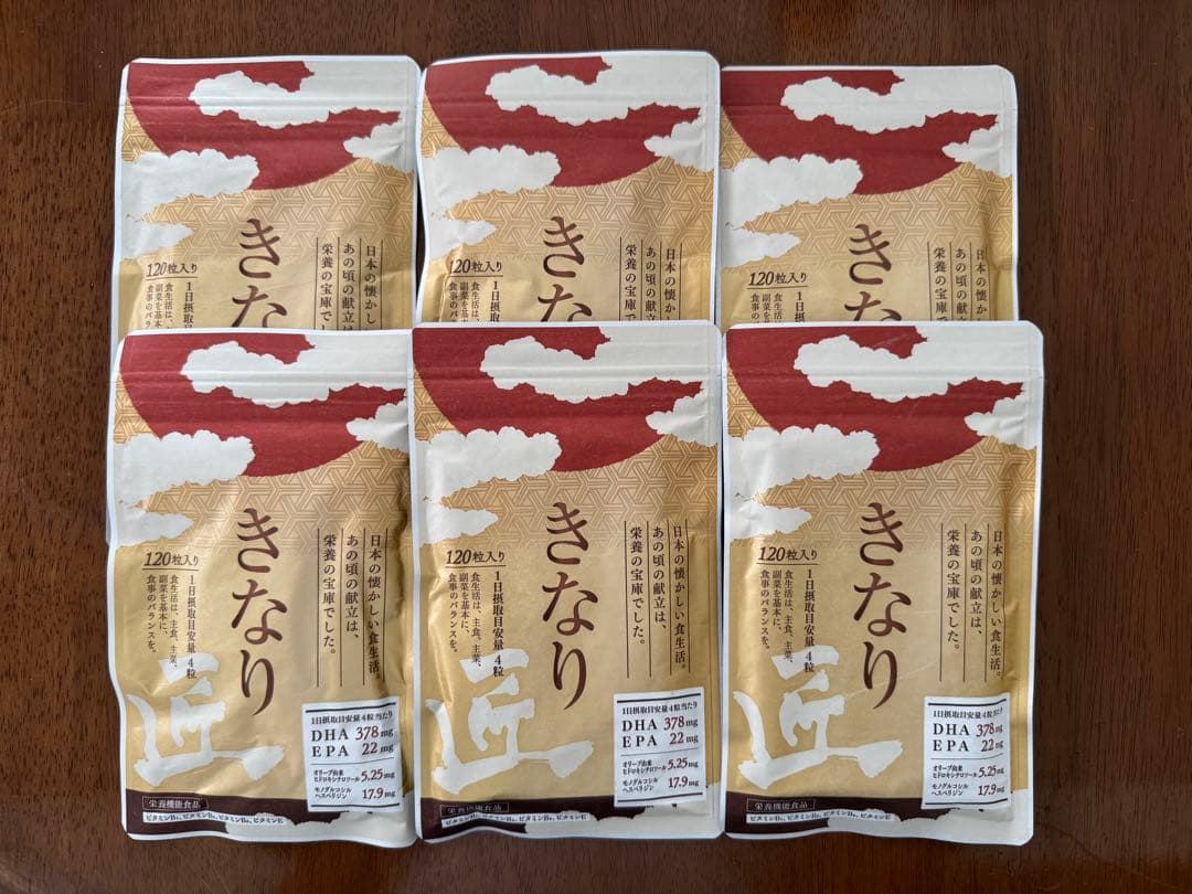 さくらの森　きなり匠　DHA EPA 120粒×6袋