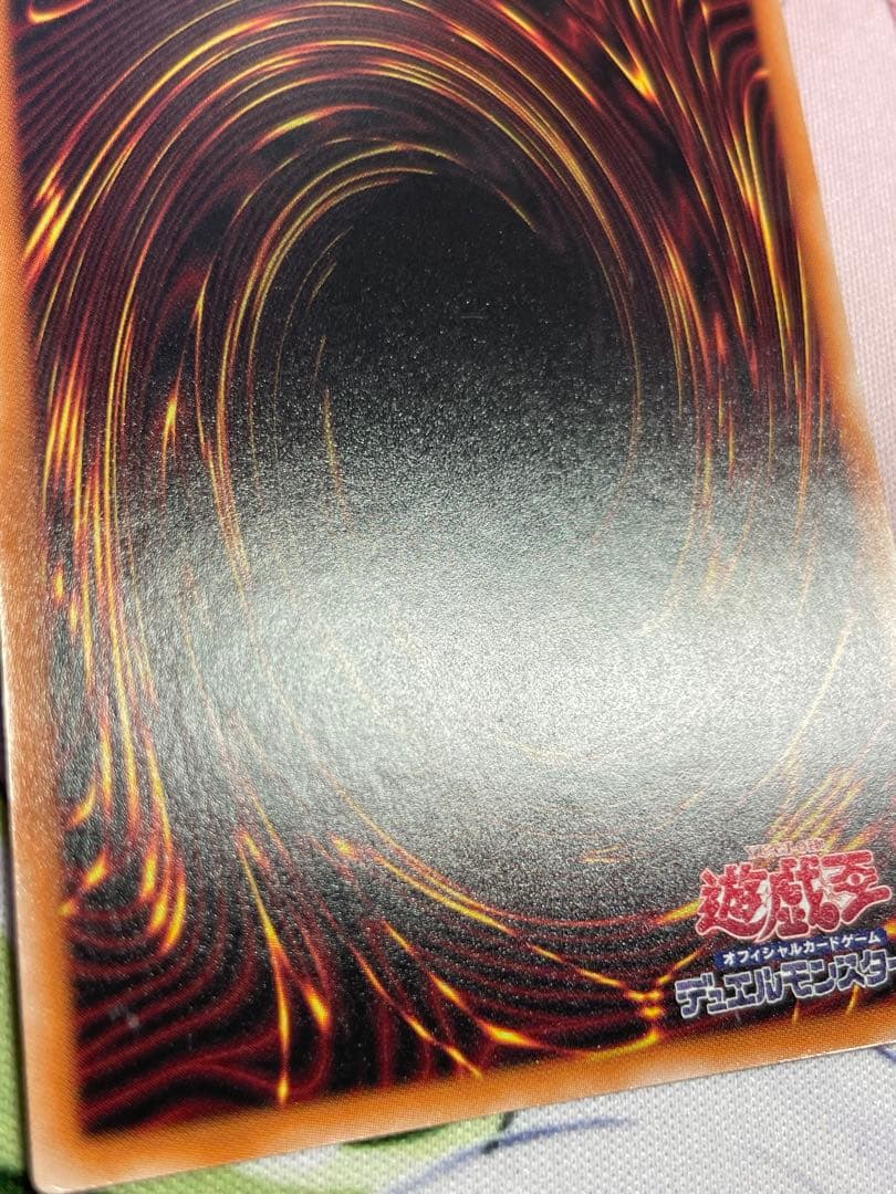 増殖するG 25thシークレット　クオシク