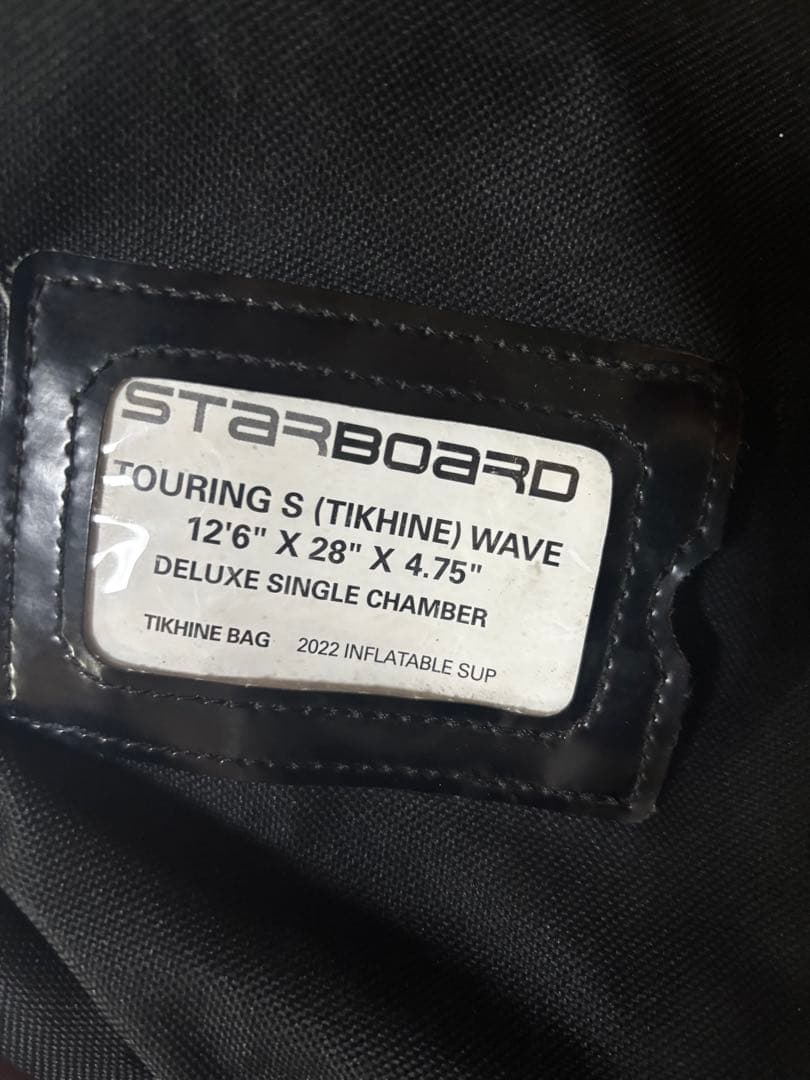 STARBOARD スターボード sup インフレータブル
