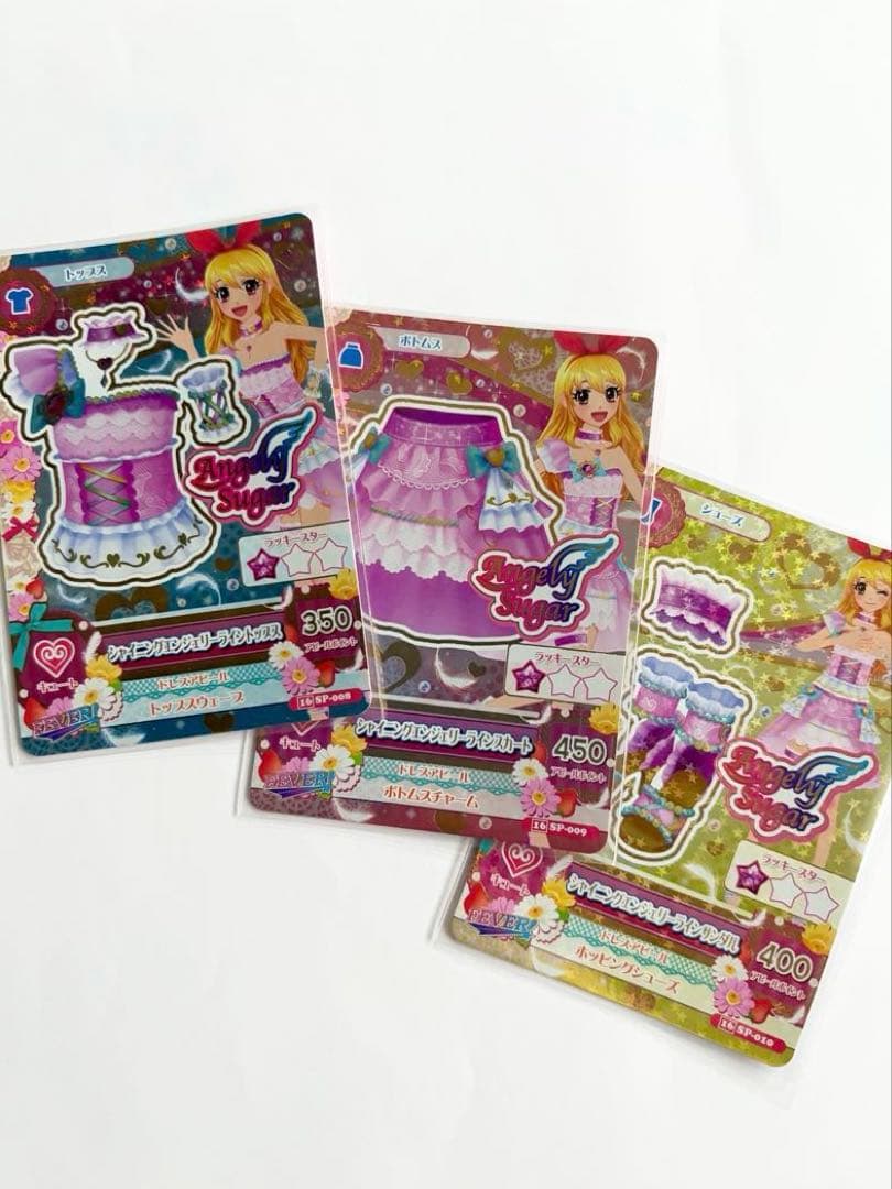 貴重☆シャイニングエンジェリーラインコーデ 9ポケットバインダー付属 アイカツ