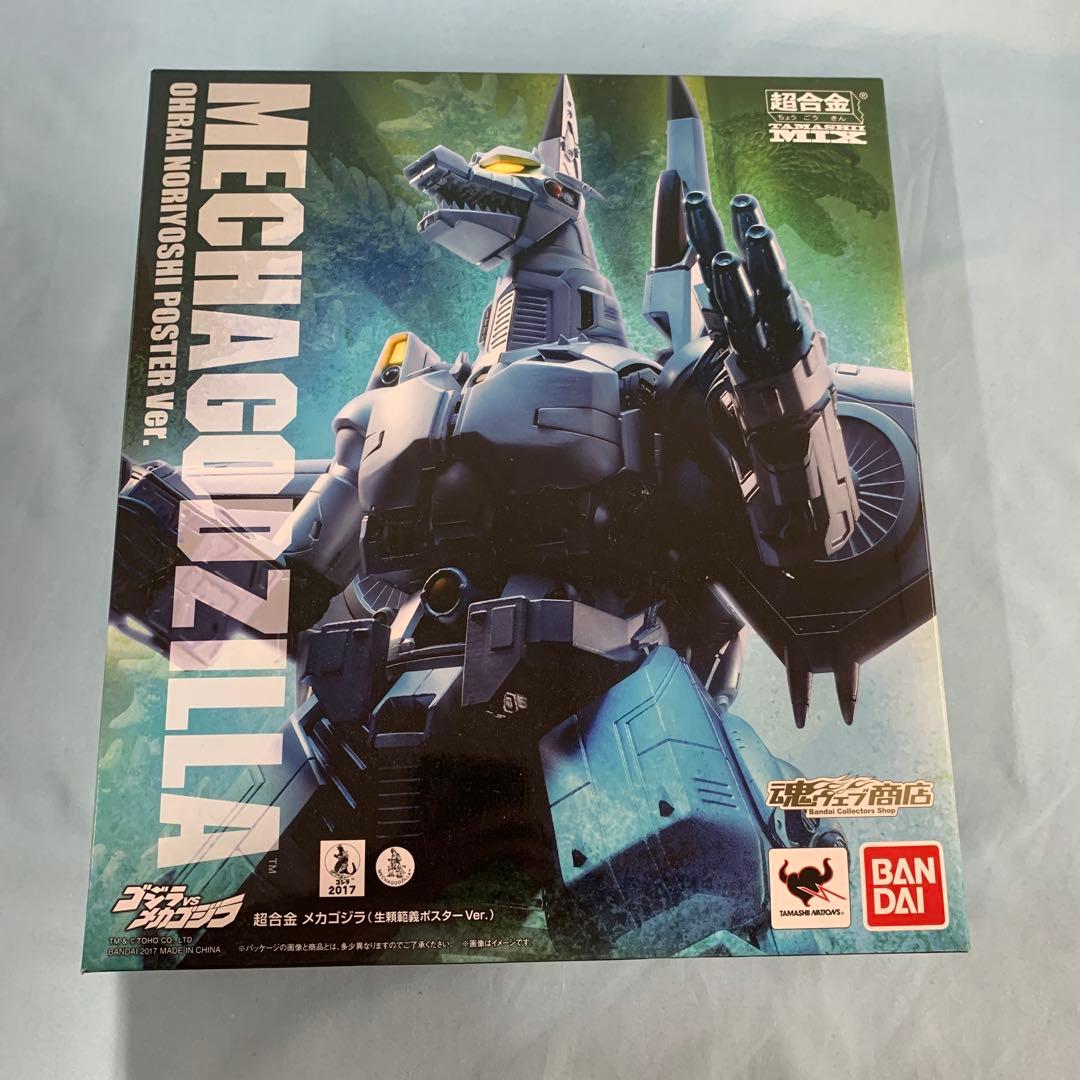 超合金 魂MIX メカゴジラ(生頼範義ポスターVer.)