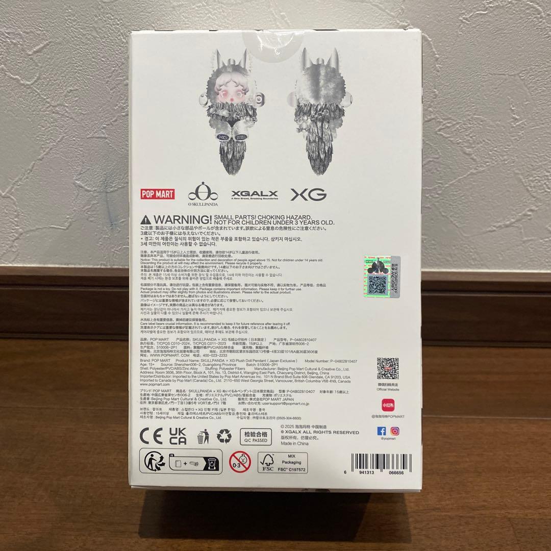 POPMART POPUP スカルパンダSKULLPANDA XGコラボ