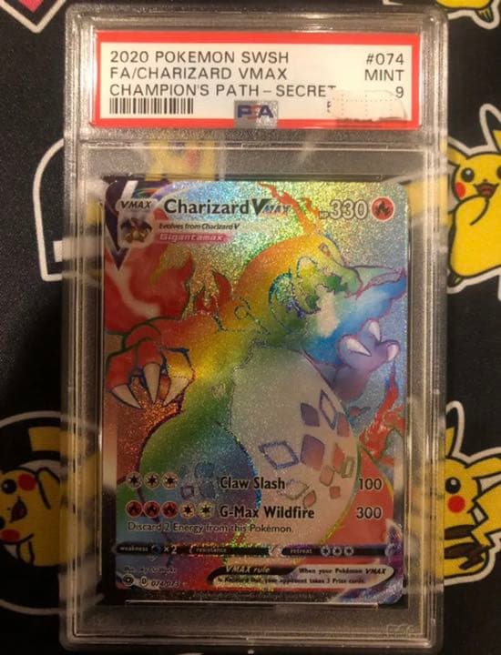 【美品】リザードンvmax hr psa 9