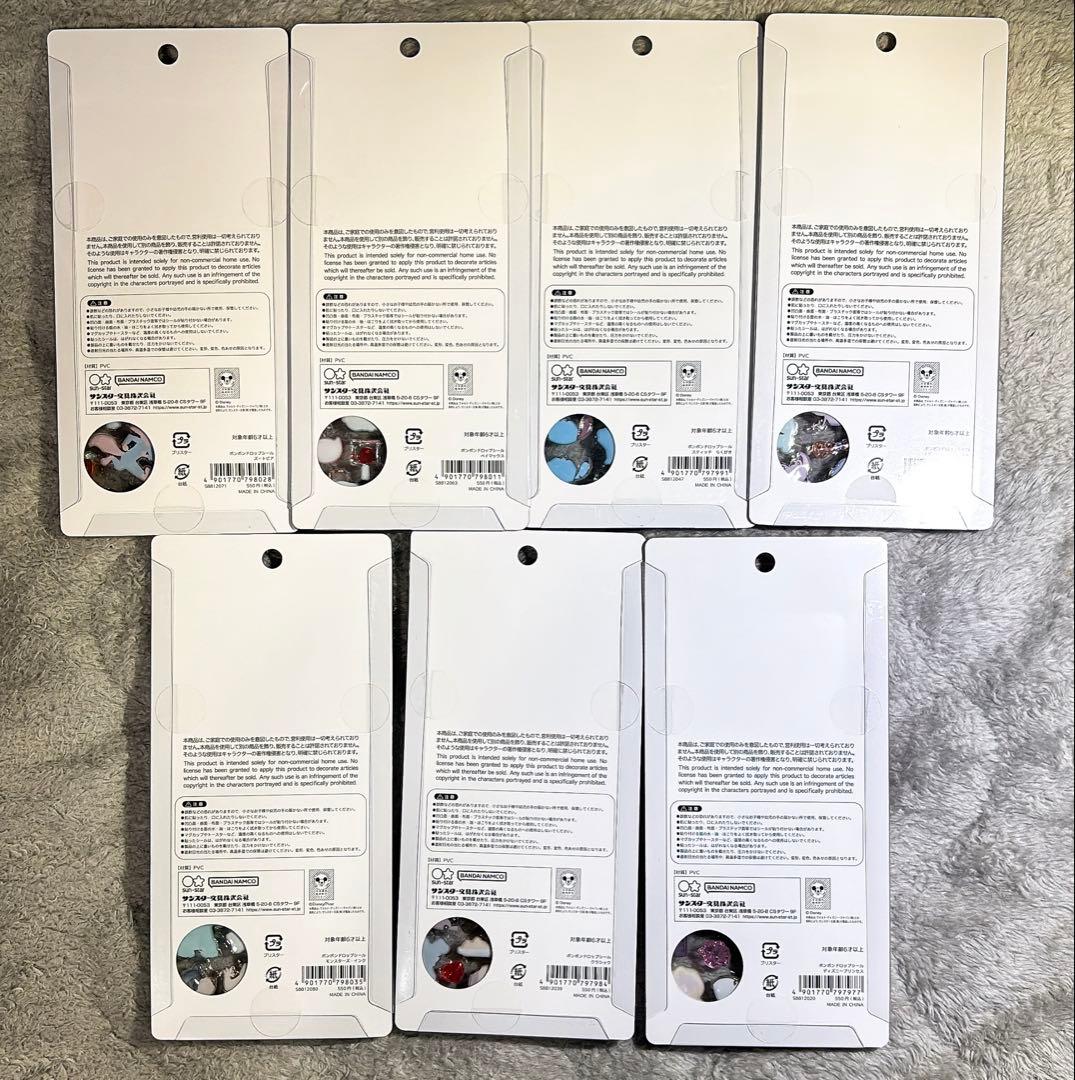 ★24時間以内発送 正規品 ディズニー ボンボンドロップシール 第2弾 7種②★