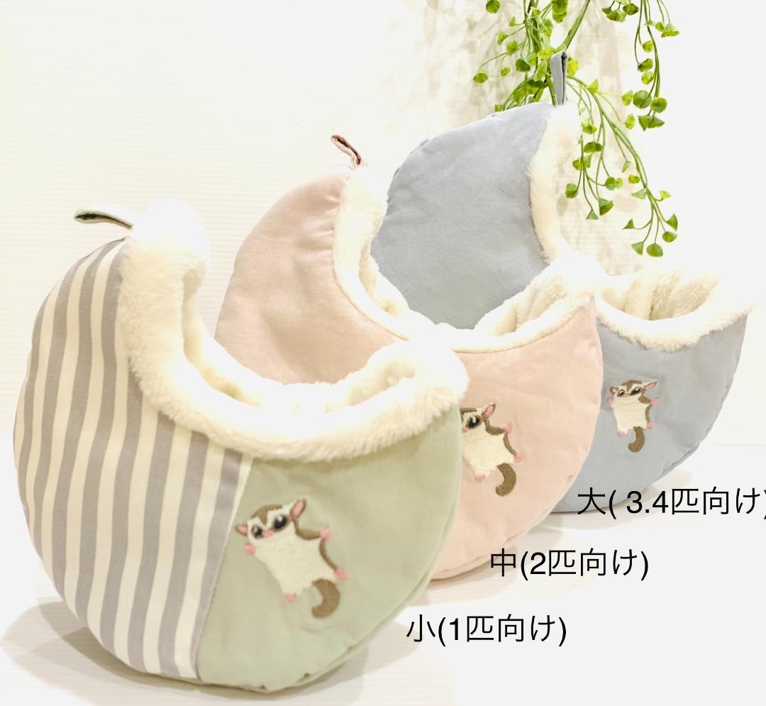 ももんがゆりかご　オーダーページ　ハンドメイド