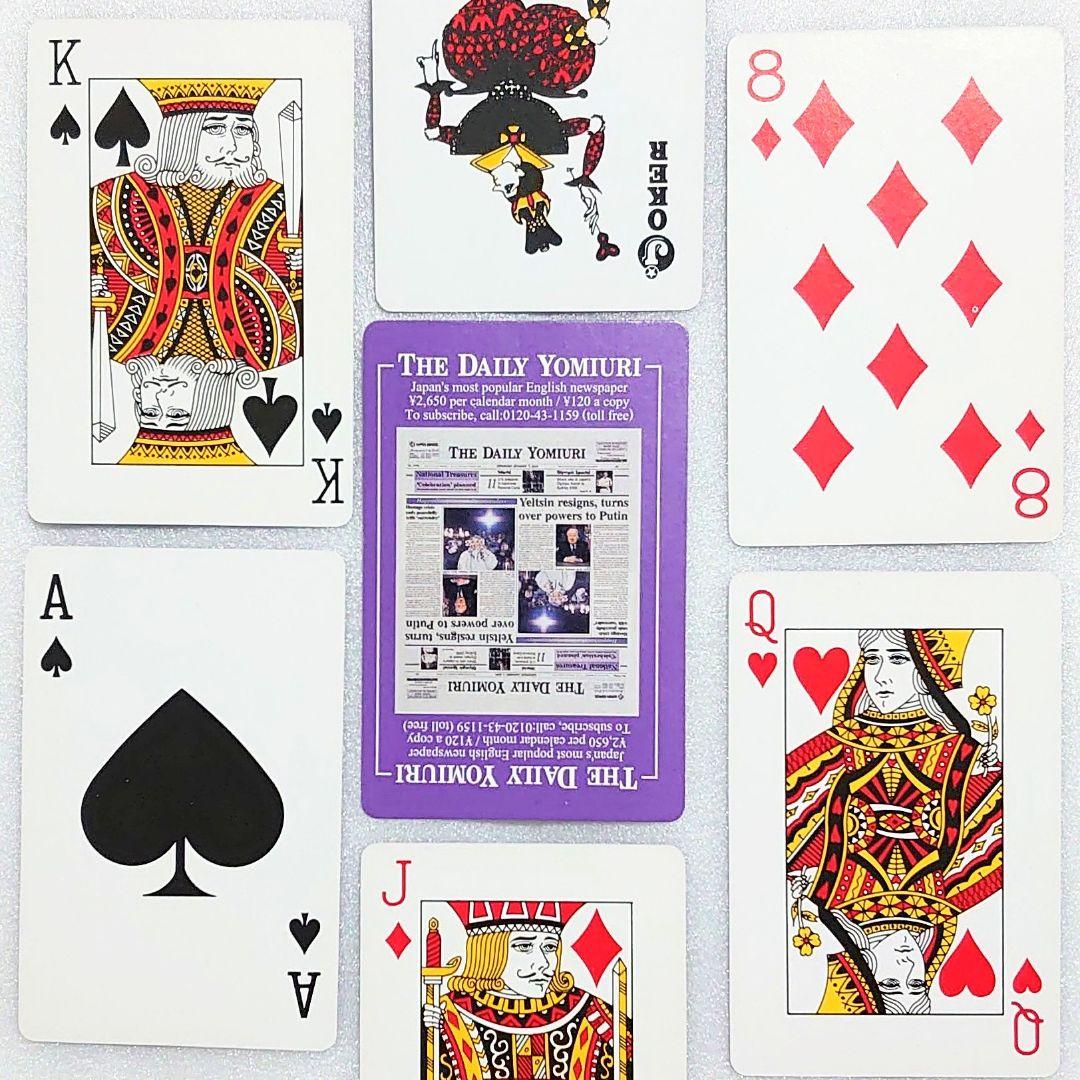 トランプ 非売品 カードゲーム デイリー読売 レトロ 希少 レア 貴重 当時物