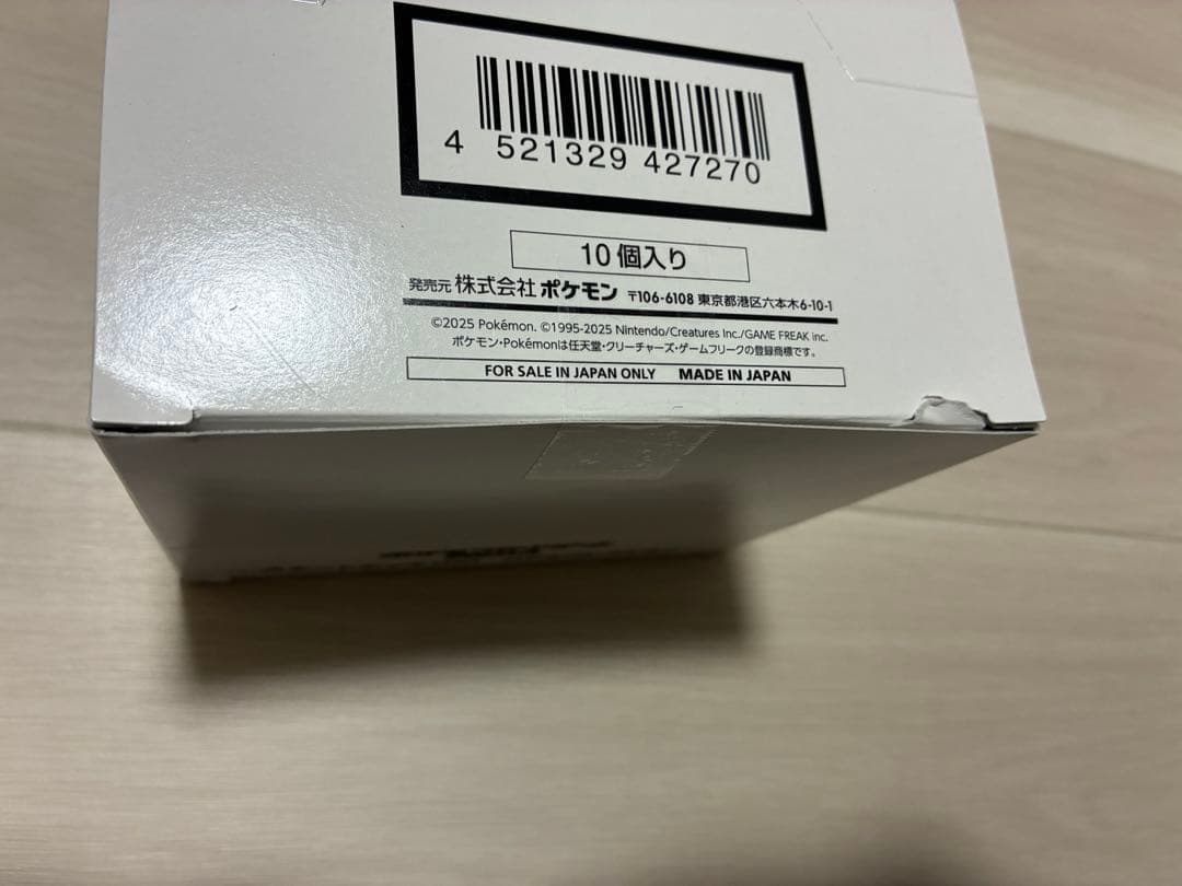 ポケモンカード　スタートデッキ100 バトルコレクション　白箱　テープ付き