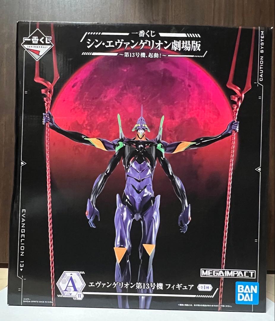 ◆ 一番くじA賞 エヴァンゲリオン 初号機 第13号機 フィギュア