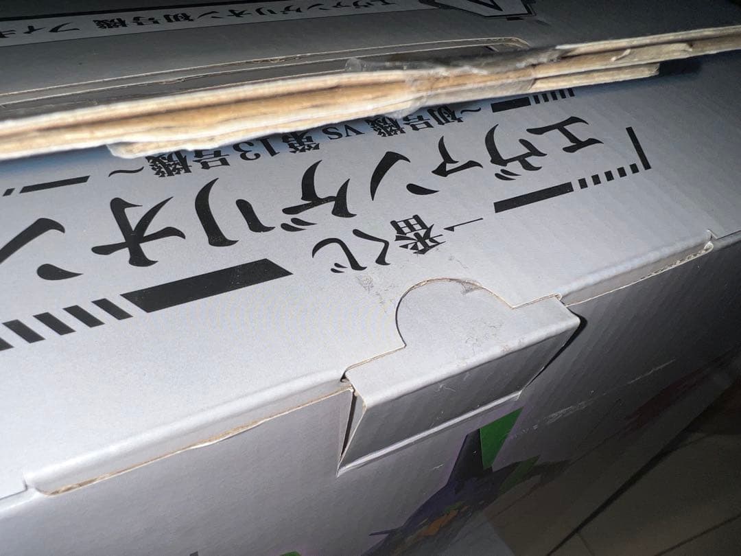 ◆ 一番くじA賞 エヴァンゲリオン 初号機 第13号機 フィギュア