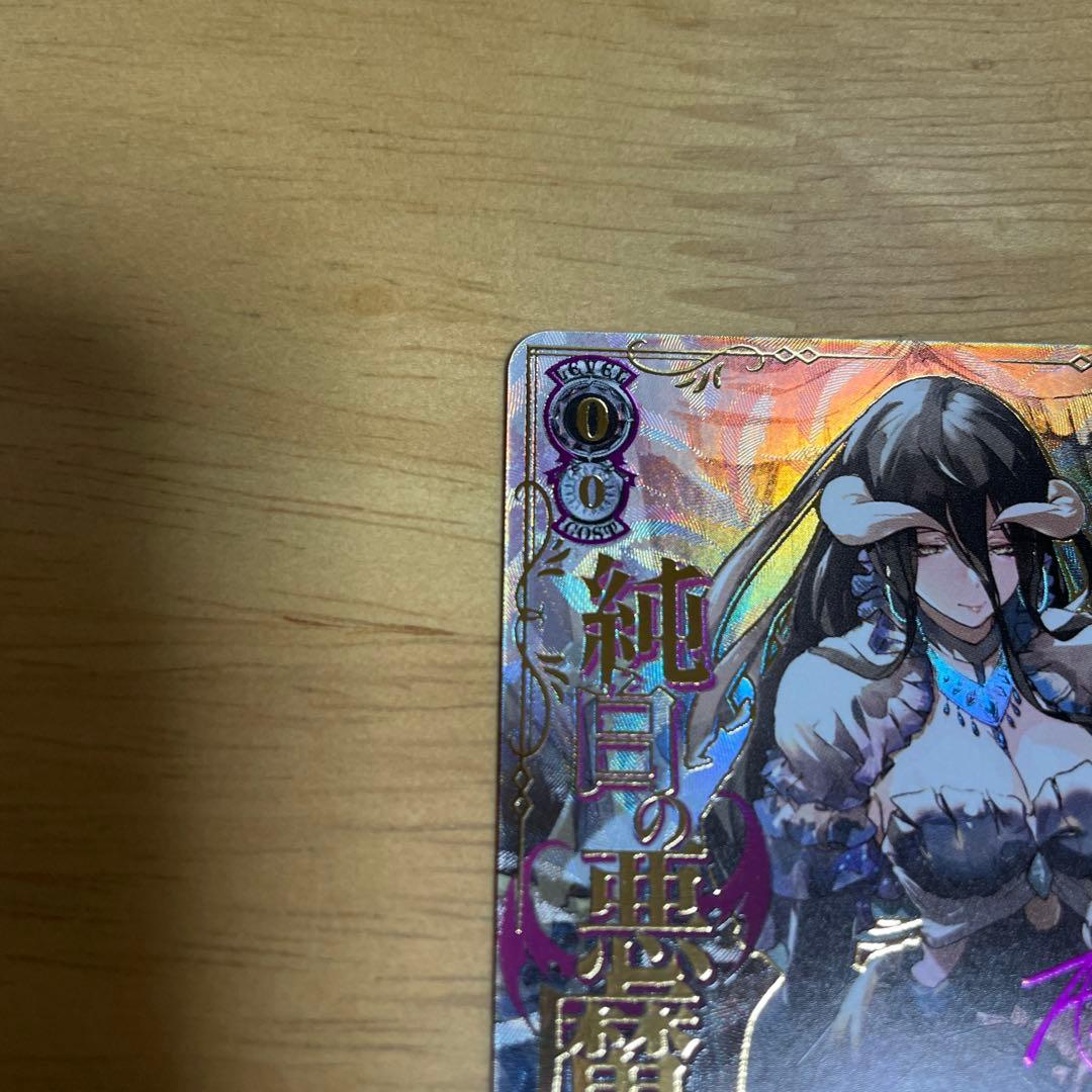 オーバーロード 原作 アルベド SEC シク シークレット メルカリ便